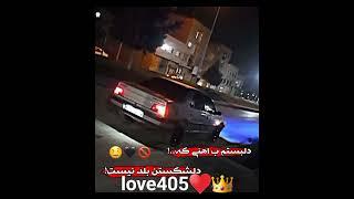 my love 405 shoti