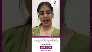 Shivika Hans - AIR 300 | UPSC CSE 2023 | Topper Testimonials | Sunya IAS |  #UPSCtopper