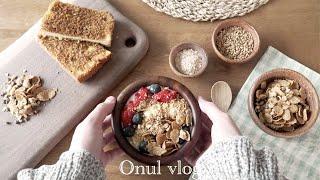 SUB) 간단하고 맛있는 아침 한끼식사, 디저트 레시피  전업주부 일상 브이로그 Healthy food with granola (feat. 켈로그 브랜 그래놀라)