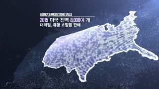 프로텍트어베드