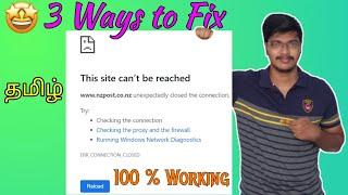 this site can't be reached tamil | this site can't be reached problem tamil @TechApplause  தமிழ்