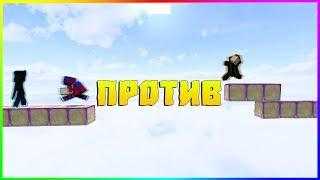 ЛИРИЗ И ЛЕО ПРОТИВ ПРО БЕДВАРСЕРОВ | NeruxVace Bedwars