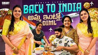 We are Back to Indiaఅమ్మ ఇంట్లో మా Day in my Life|Family Reunion & Indian Food|Back to Bangalore|