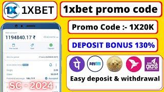 1xbet promo code | how to create 1xbet affiliate promo code | #1xbetpromocode |