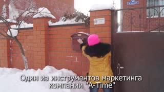 Один из инструментов, который мы применяем при продаже коттеджа.