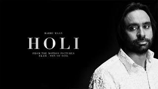 Babbu Maan - Holi (from Ekam: Son of Soil)