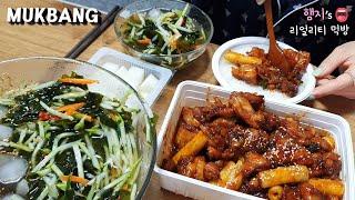 리얼먹방:) 지코바에 치밥은 너무맛있어시원한 미역오이냉국 만들기ㅣKorean Chicken & RiceㅣREAL SOUNDㅣASMR MUKBANGㅣ