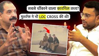 संवाद # 199: When Musharraf crossed LoC | Shocking Kargil War facts | Vikram Jit Singh