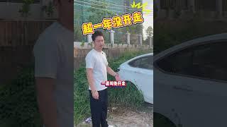 客户失踪了？大家买车要量力而行，多大能力做多大事