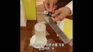 탄생화 디퓨저 편안하게 사용하세요.