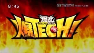 Baku-Tech! Bakugan Opening