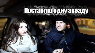 ПОСТАВИМ 1 ЗВЕЗДУ ВЕЗИ НАС ПЬЯНЫХ МАРАМОЕВ