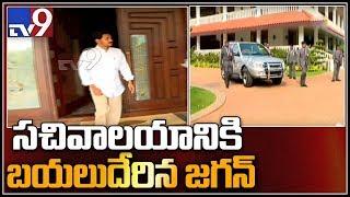 YS Jagan starts from Tadepalli house to AP Assembly - TV9