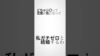 『（7月7日）放送のぶいーでん』#ぶいでん 【第一話 #shorts 予告】