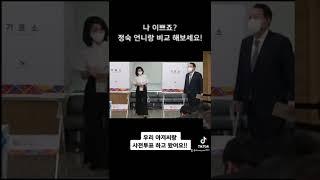 김건희여사 #건희사랑
