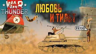 War Thunder глазами новичка в 2024. Всё украли у Мира Танков (World of Tanks)?