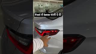 Honda मे Bmw वाली Feel