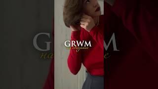 больше меня в инсте: wi.wittmann #grwm #vlog #makeup #outfit #собирайсясомной