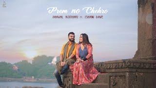 Prem No Chehro | Dhaval Kothari ft. Ishani Dave | New Gujarati song | Valentines Day - Love song