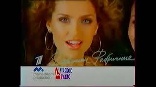 Рекламный блок и анонс (Первый канал, 19.11.2003) (2)