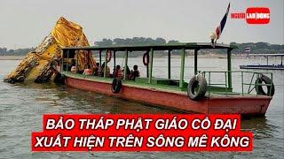 Bảo tháp Phật giáo cổ đại xuất hiện trên sông Mê Kông | Báo Người Lao Động