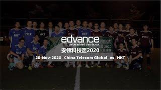 【分組賽精華】China Telecom Global vs HKT