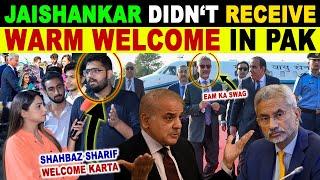 JAISHANKAR DIDN‘T RECEIVE WARM WELCOME IN PAK | PAK PUBLIC ANGRY REACTION ON GOVT