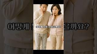 기초대사량 살리는 6가지 습관, 당신은 몇 개 하고 있나요? #건강정보 #기초대사량 #중년건강