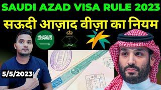 Azad Visa Saudi Arabia Complete Information |