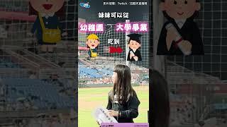 妹妹抽中「36年份=5184包洋芋片」 從幼兒園吃到大學畢業還有剩XD #shorts