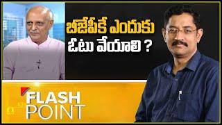 Flash Point With BJP IYR Krishna Rao on Tirupati By-Election - TV9