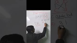 #ssc Vedic Maths Multiplication tricks #ssc #shorts