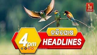 Headlines@4PM | 10th April 2025 | NandighoshaTV