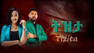 ትዝታ   Tizita full Amharic movie   New Ethiopian Movie Tizita   #ethiopianmovie   #amharicmovie