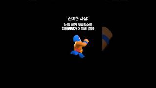 신기방기