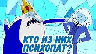 Как устроен разум Снежного Короля aka Саймон Петриков  | Истоки Времени Приключений