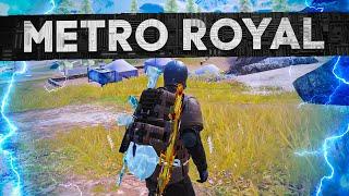 БАТЯ ВЕРНУЛСЯ!ГДЕ ЛУЧШЕ ИГРАТЬ В МЕТРО РОЯЛЬ?ГДЕ ЛУЧШЕ ЛУТ?КАК ПОДНЯТЬСЯ В МЕТРО РОЯЛЬ?