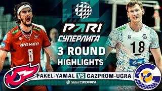 Fakel-Yamal vs. Gazprom-Ugra | HIGHLIGHTS | 3 Round | Pari SuperLeague 2025