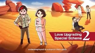 Love Upgrading Special Scheme 2 – TV Advertisement