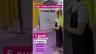 Обучение по наращиванию ресниц в Ижевске