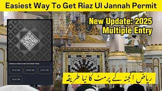 Riaz Ul Jannah Appointment 2025 | Easiest way to get Multiple Entry Permit