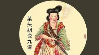 玄学🟰算学？就老麻属相学聊开去。如果有谁知道“鼎典城”的麻烦举个手，好久不见，别来无恙？