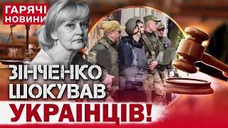 ВБИВСТВО ФАРІОН: обвинувачений у бронежилеті та шоломі! Нові подробиці!