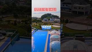 #강화여행 #koreatravel #엘리야리조트 #2025