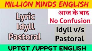 Lyric Idyll and Pastoral || Explained in Hindi || Difference between Idyll and Pastoral ||