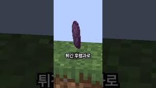 다이아몬드로 사기치기
