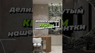 Как УВЕЛИЧИТЬ ПРИБЫЛЬ САЛОНА КРАСОТЫ в 1,5 раза