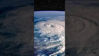 「世界のトリビア探検隊」日本に大きな影響を与えた記録的な台風3選 #life #surprising #wonders  #トリビア #生活の知恵  #知識探求 #豆知識 #雑学 #台風 #防災