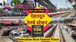 Dehradun Railway Station | देहरादून रेलवे स्टेशन | चार धाम स्पेशल । Dehradun Best Tourist Place