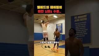 조엘 엠비드 VS 제이슨 테이텀